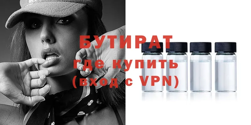 blacksprut ссылка  Волгоград  БУТИРАТ оксибутират 