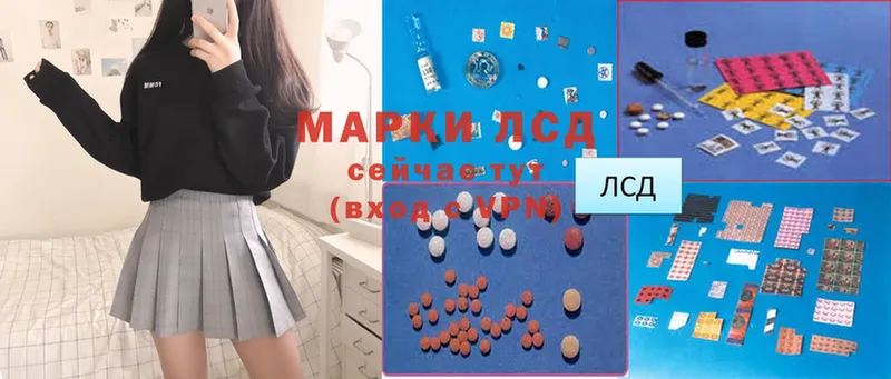 ЛСД экстази ecstasy  это телеграм  Волгоград  купить наркоту 